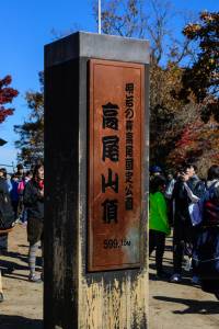 Mont Takao