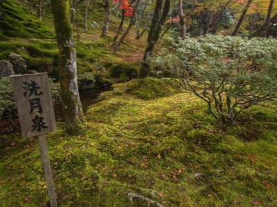 Ginkaku Ji